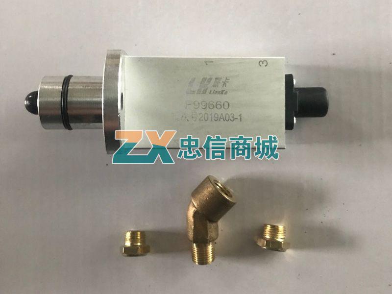 双H阀