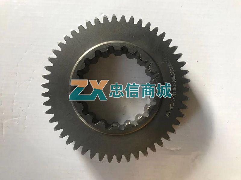 First Shaft Gear（50Teeth）