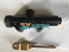 离合器总泵(红岩)