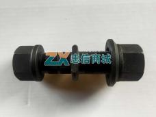后轮螺栓(富华...