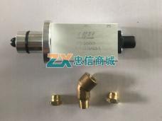双H阀