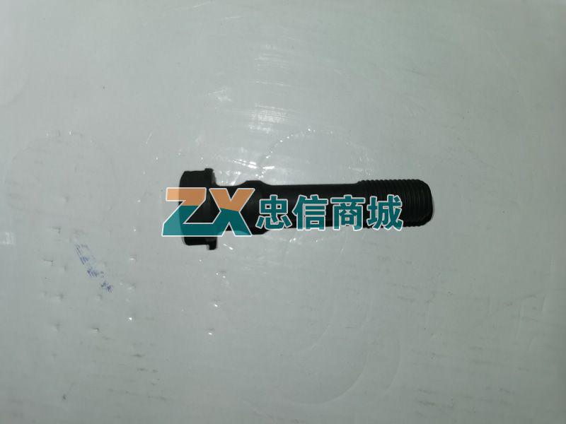 连杆螺栓 618