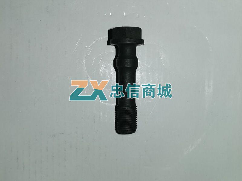 连杆螺栓