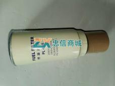 燃油粗滤器滤芯(PL420)