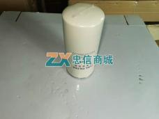 燃油精滤器(962/7)