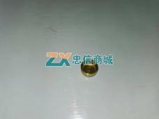 水堵(纯铜Ф28)