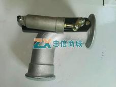 排气管