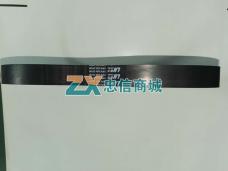 风扇带 10P...