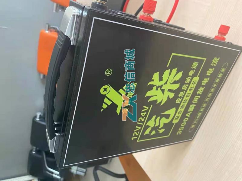 应急电源