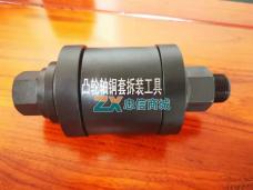 凸轮轴铜套拆装工具